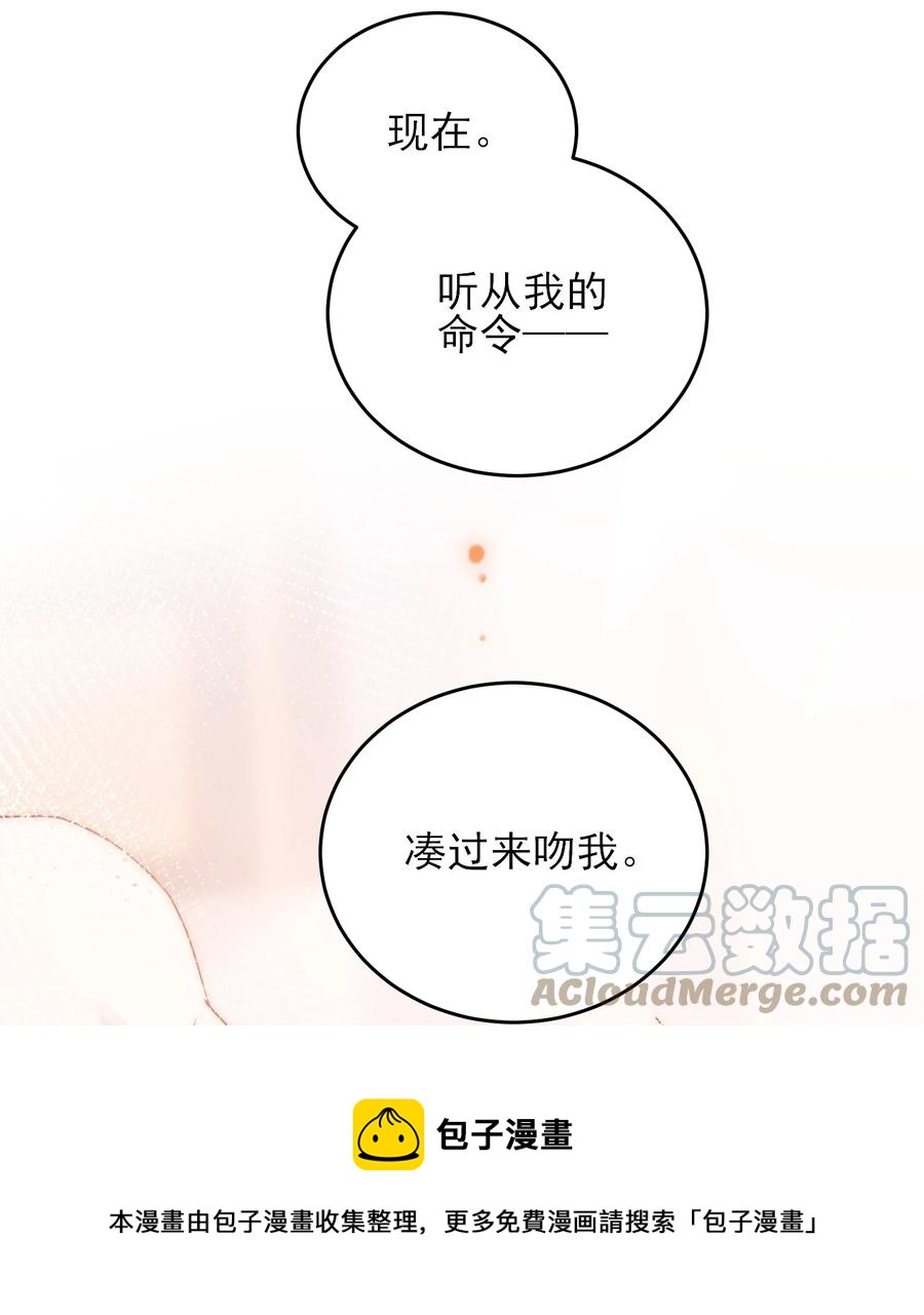 038 疯狂做任务！32