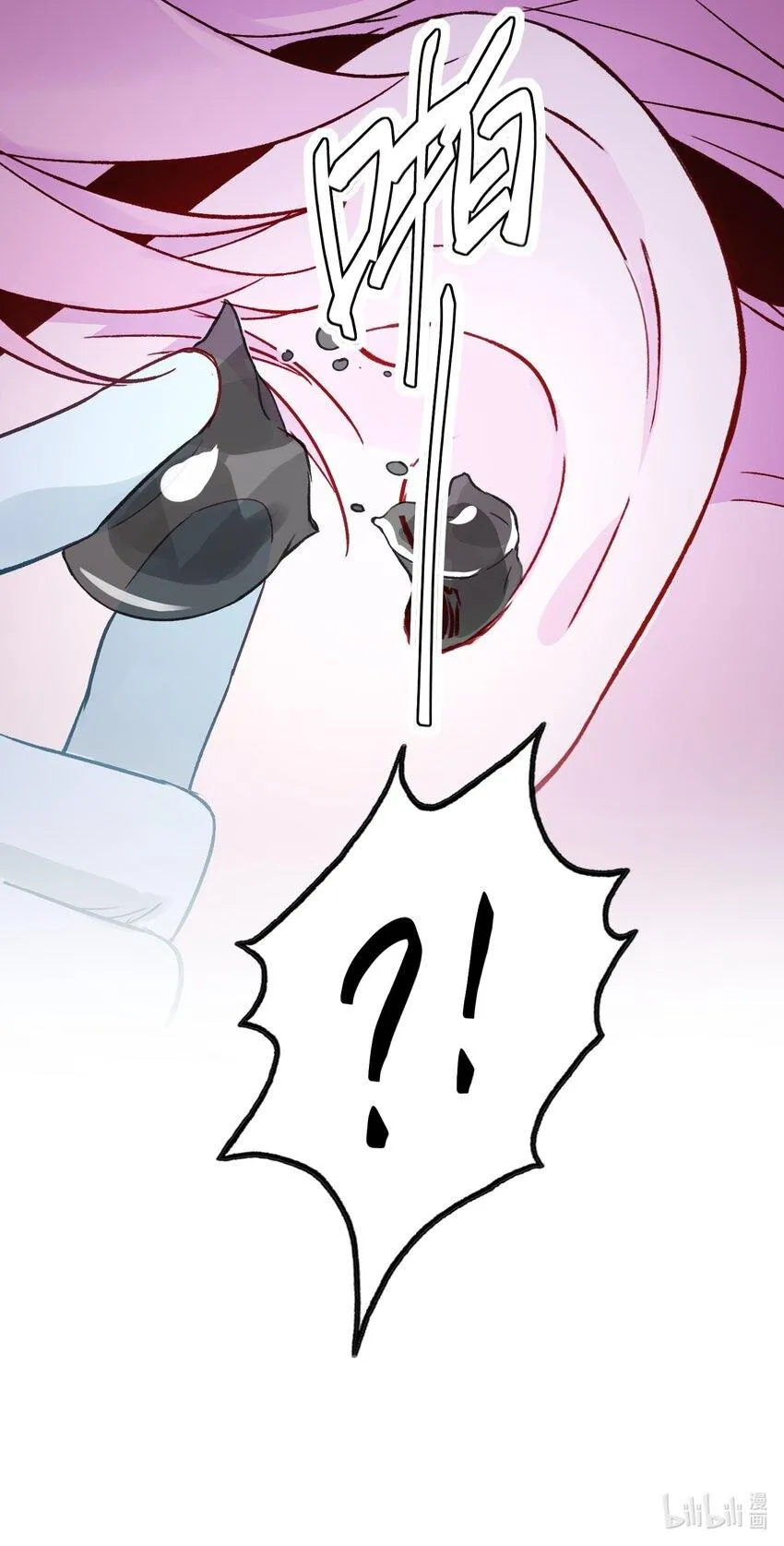 092 史莱姆！45