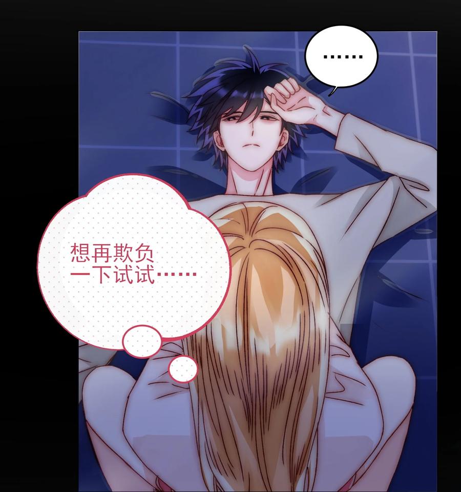 036 这是什么表情？！7