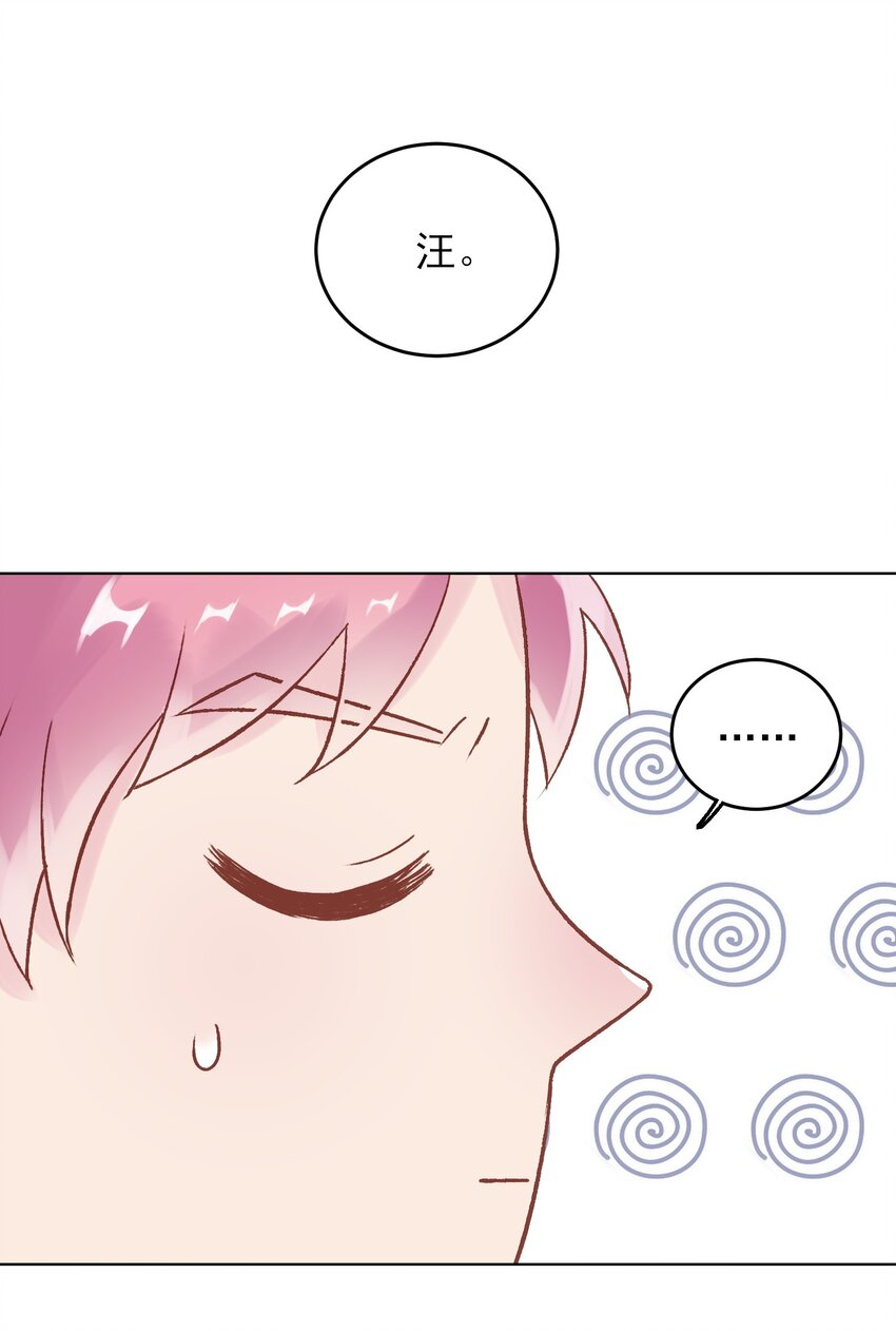 011 来吧，请，咬我！6