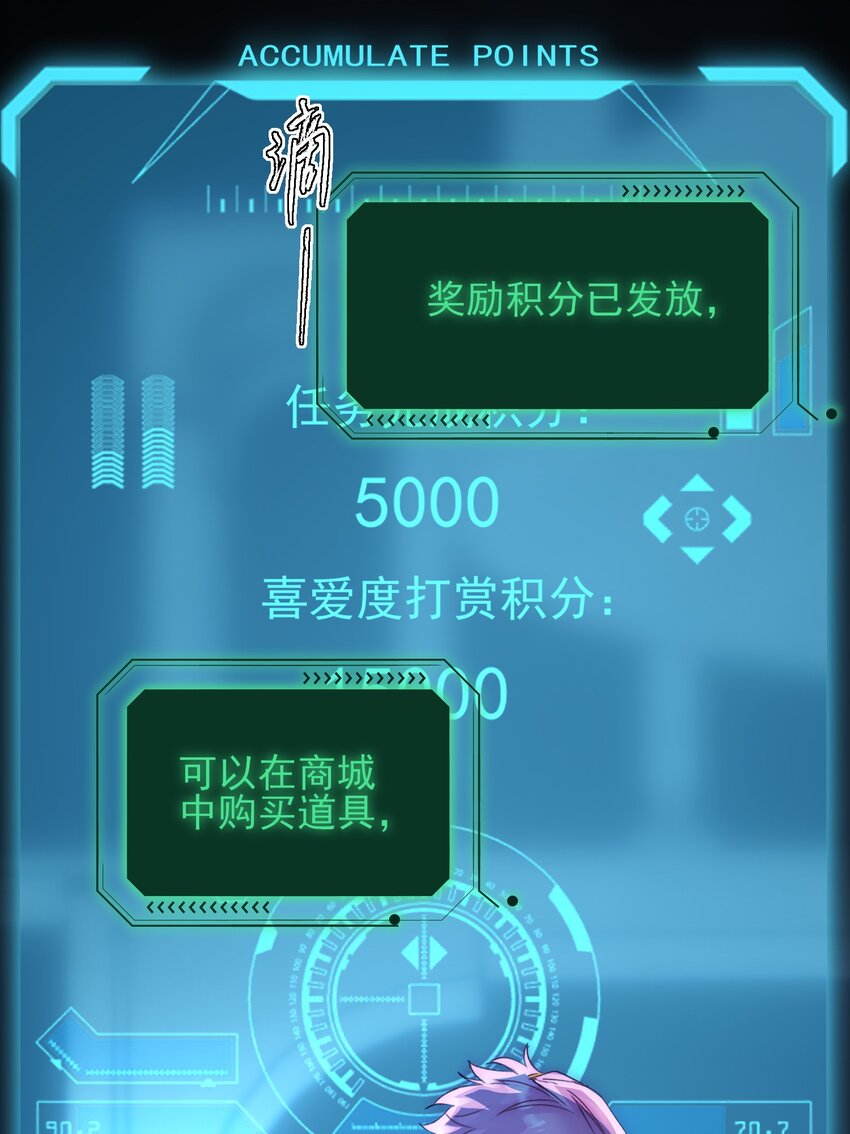 046 新世界篇章2