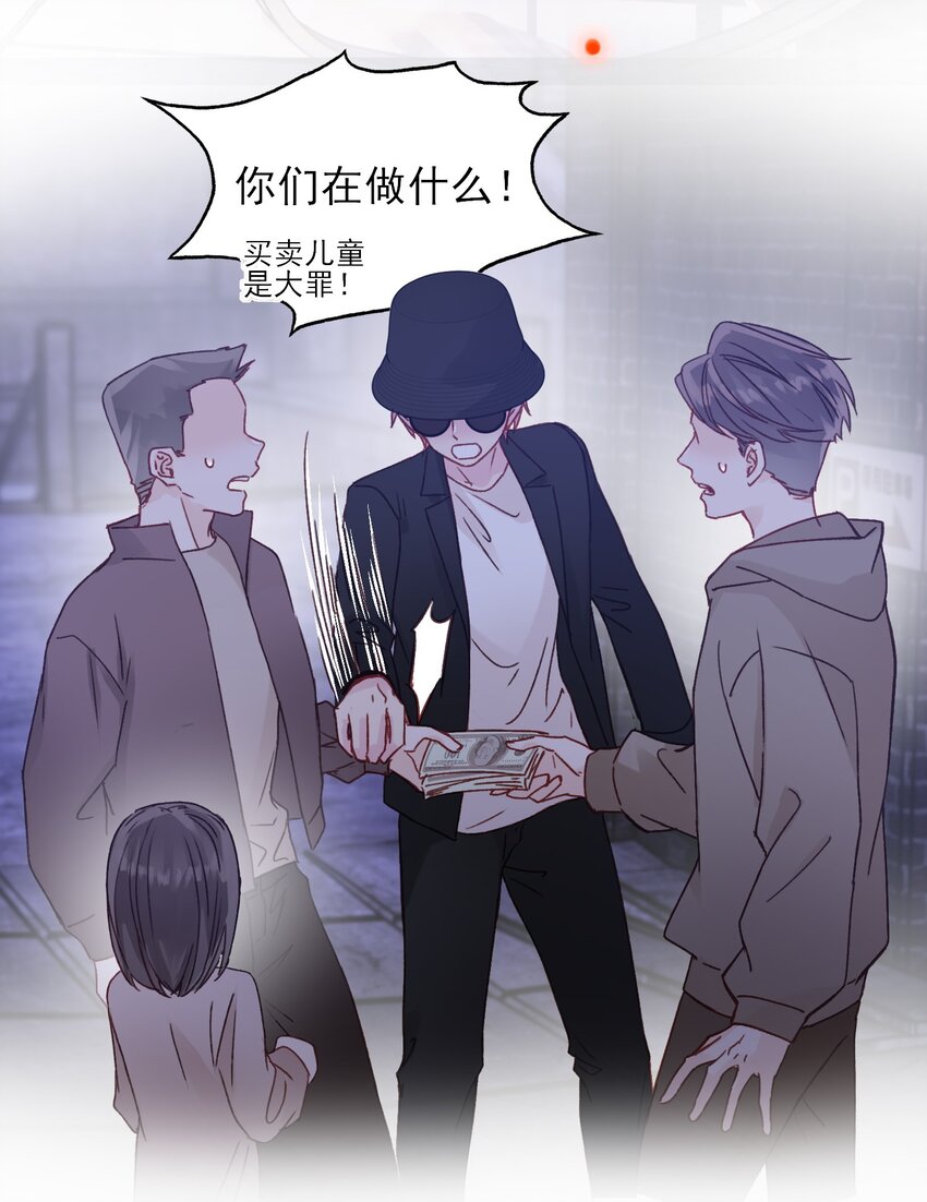 067 怎么这样想？41