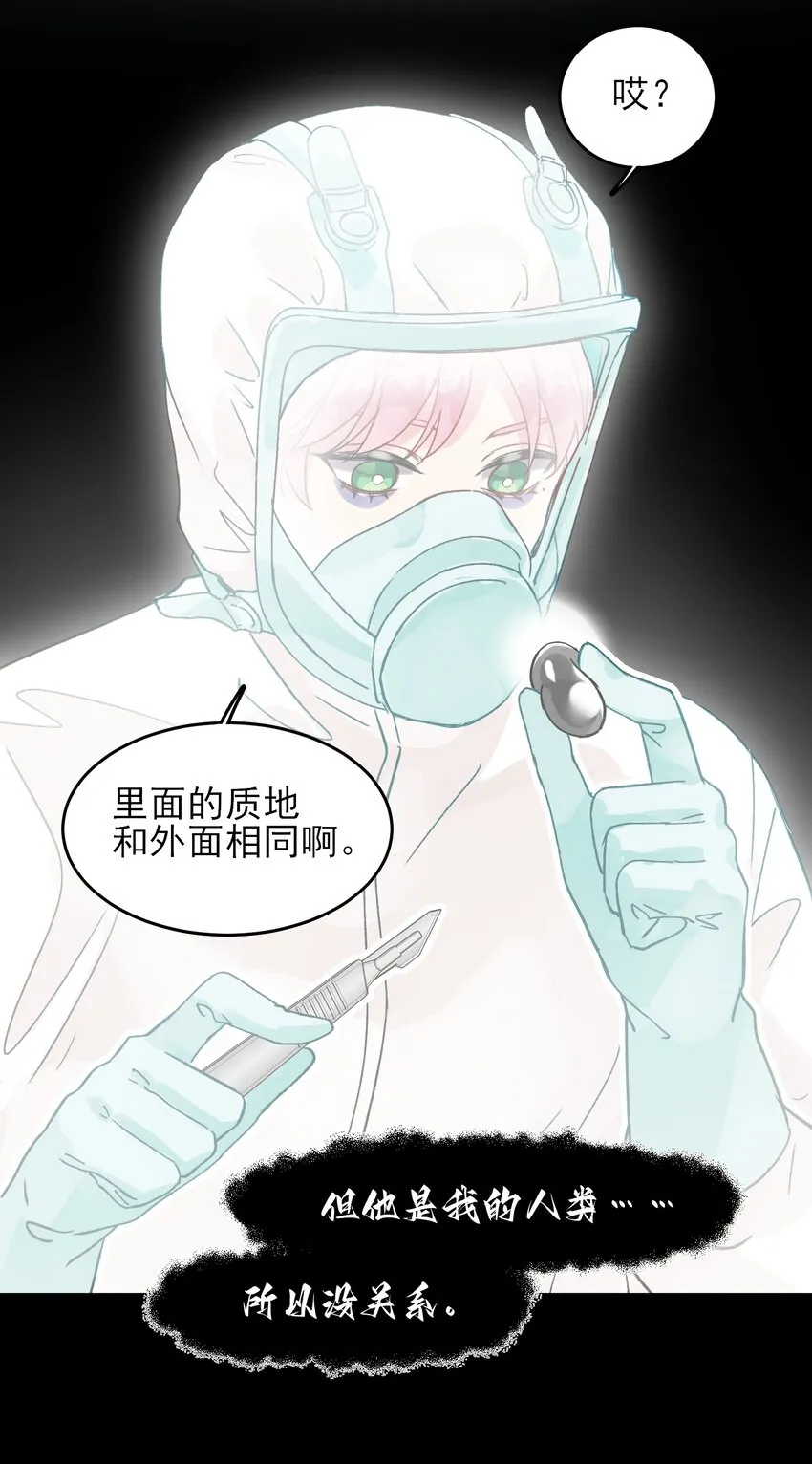 095 睁开眼的时候就知道20