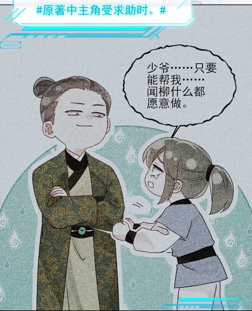 124 此人好不简单15