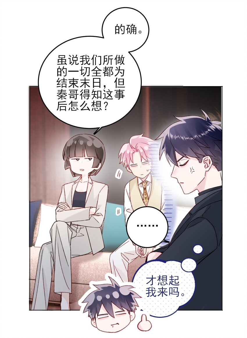 076 惩罚28