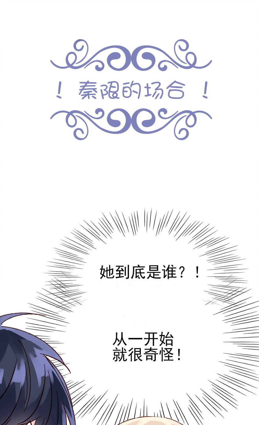 007 有人掉马了24