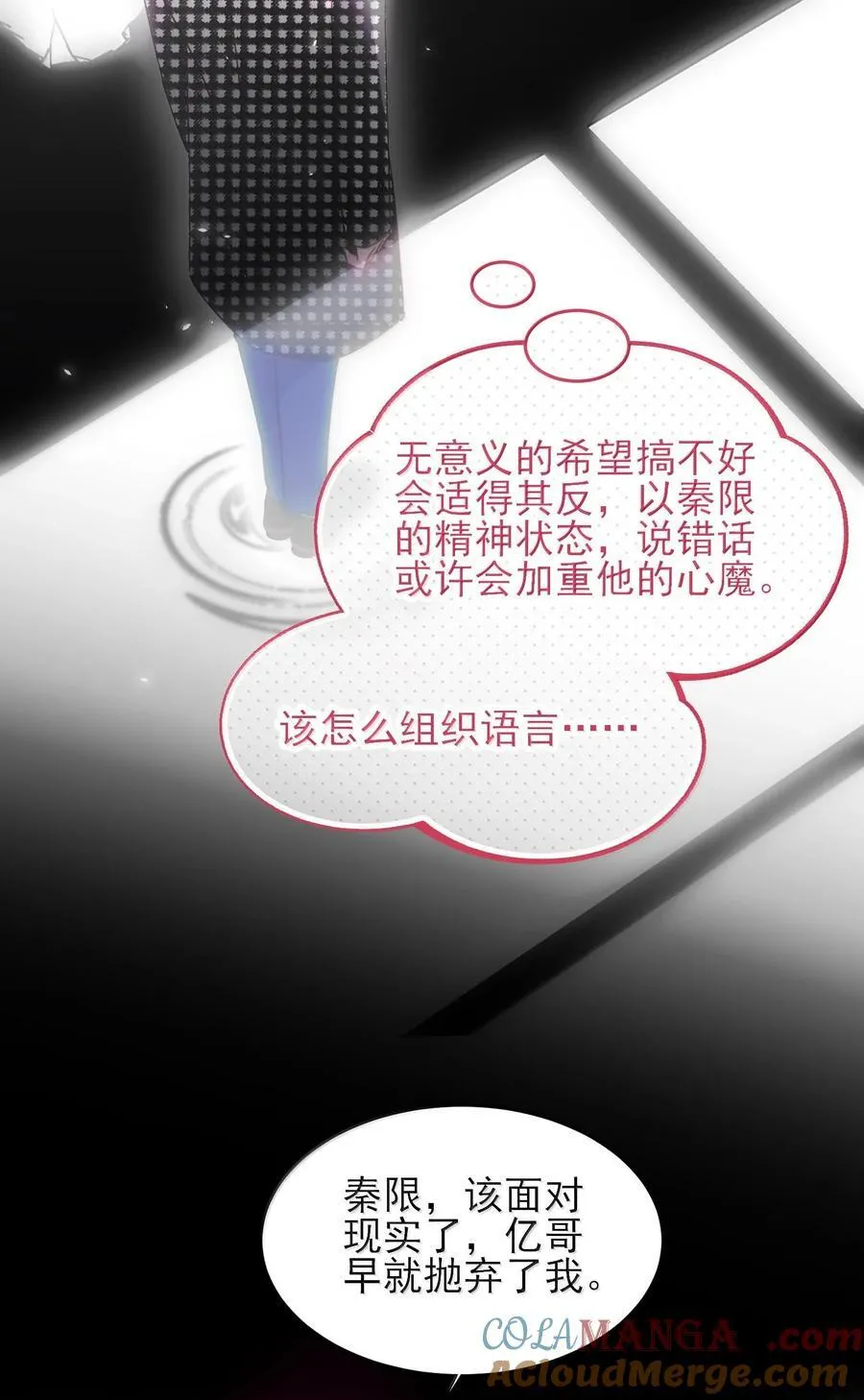 131 还是来寻吾了18