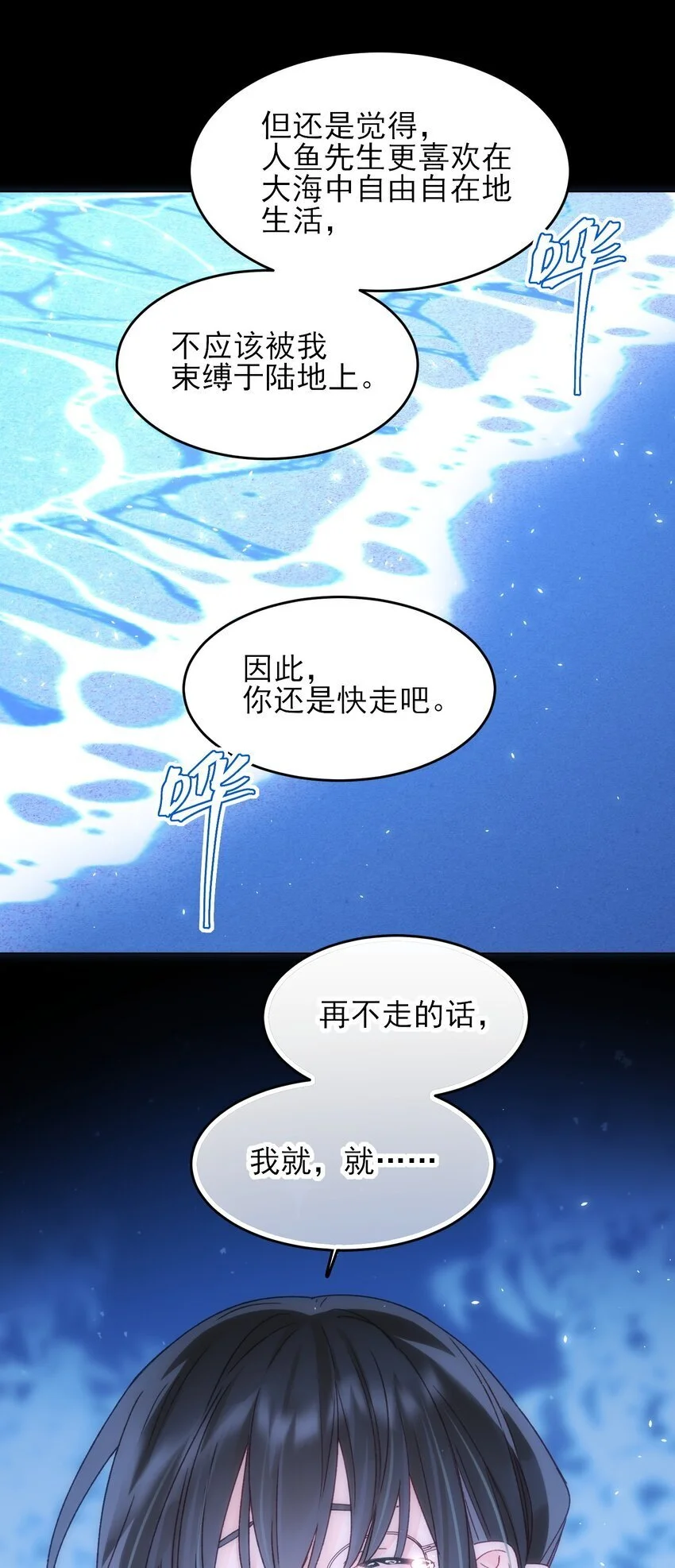 108 过分！38