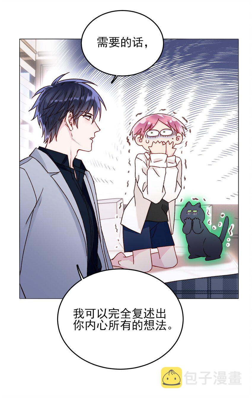 032 我可以帮忙42