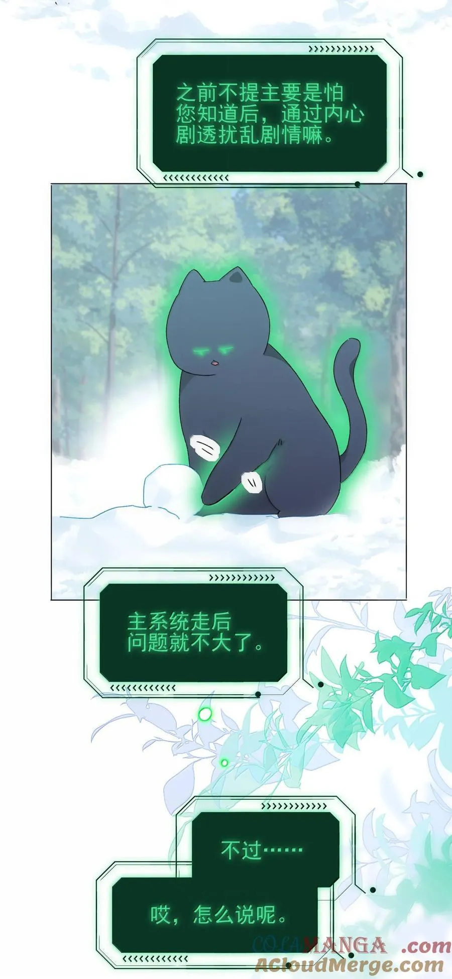 129 哪有不从的道理30