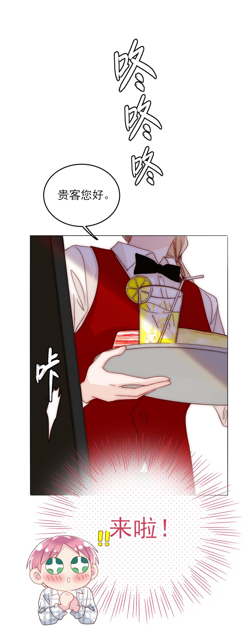 025 本少爷的人，别乱动16