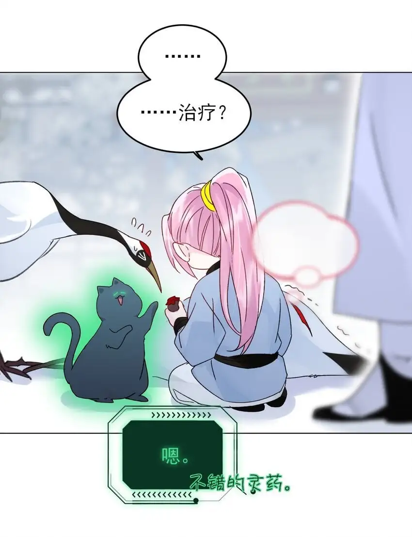 113 似曾相识19