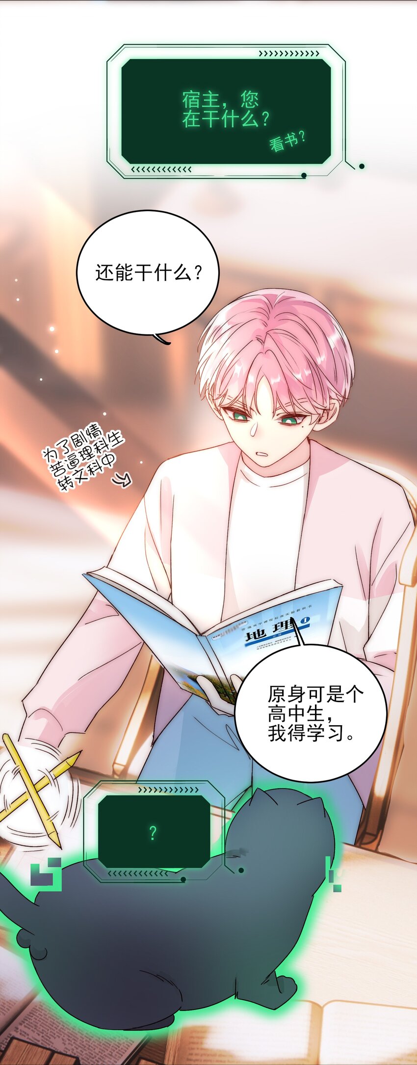 015 留下不该留下的5