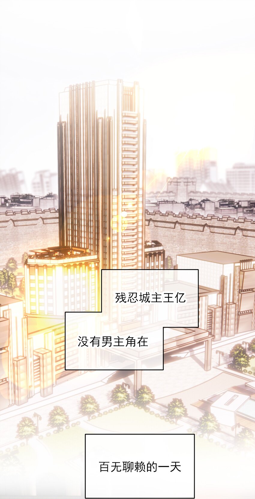 050 那不是城主吗_1