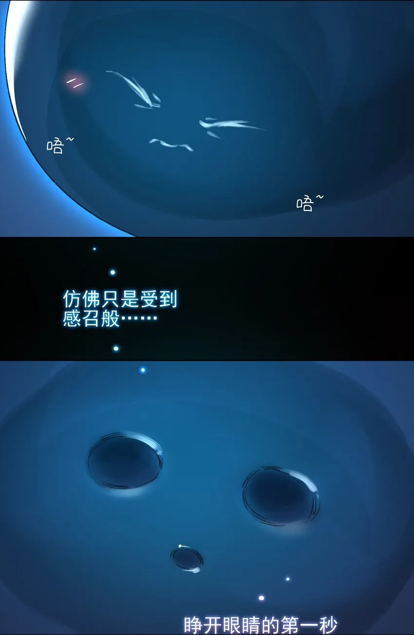 095 睁开眼的时候就知道13