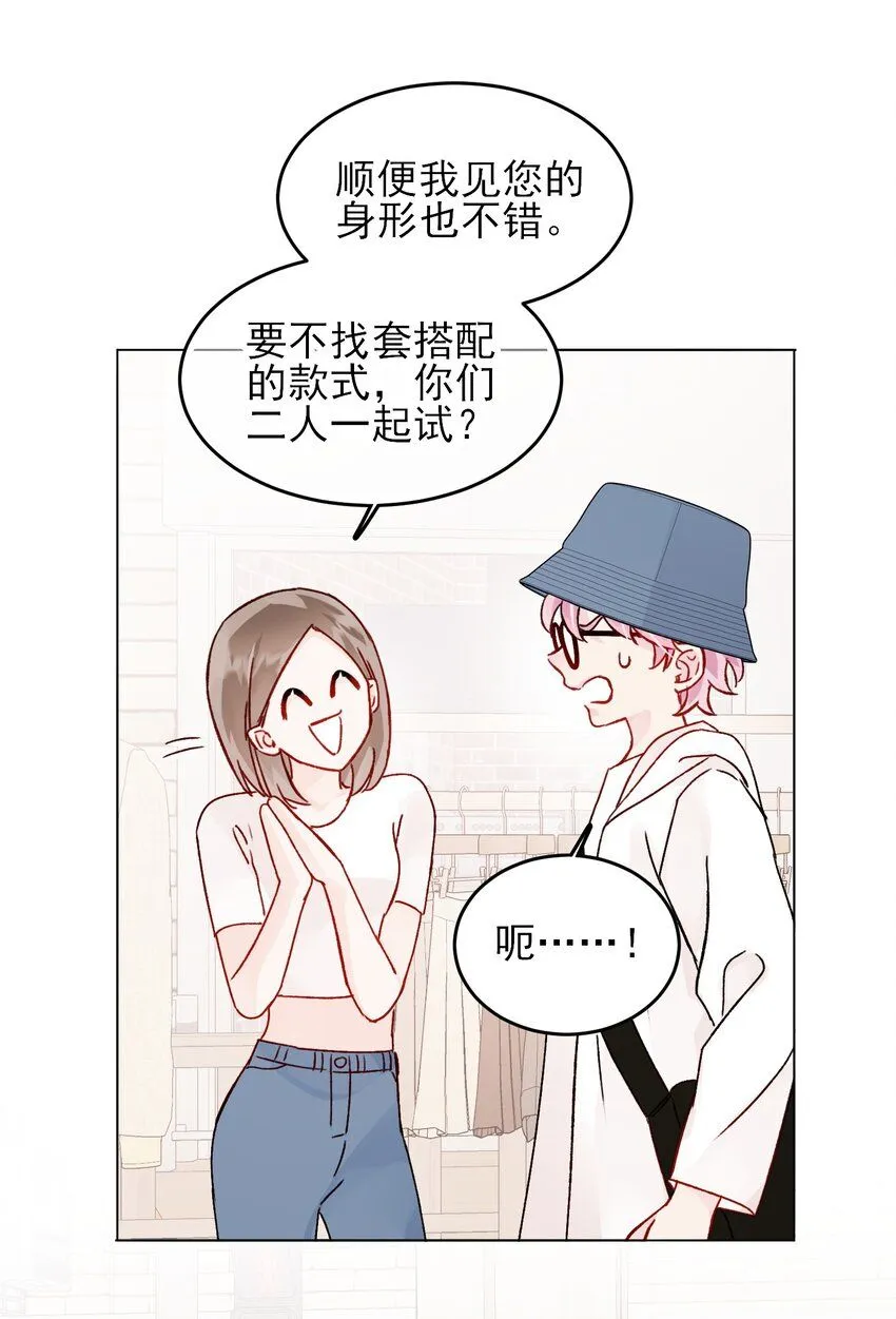 103 约会34