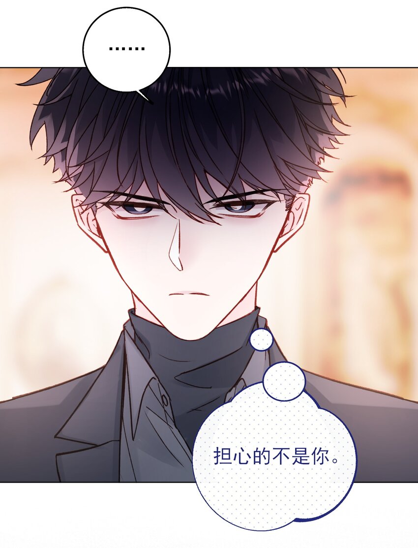 074 令人迷惑3