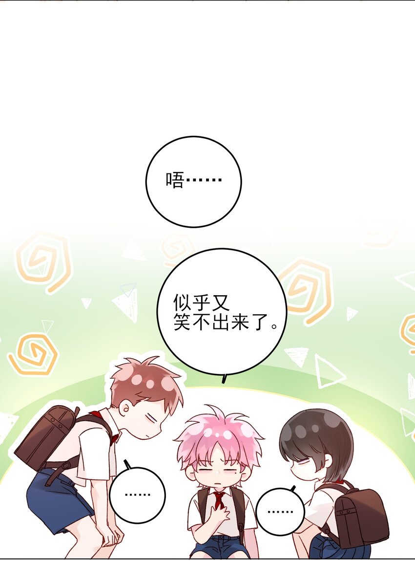 062 被伤害很痛的20