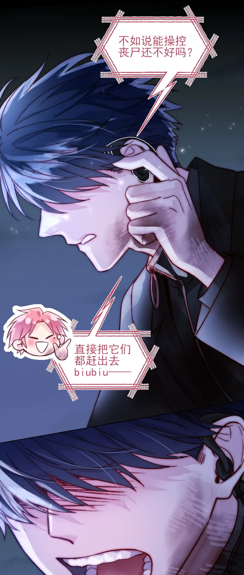 089 告别5