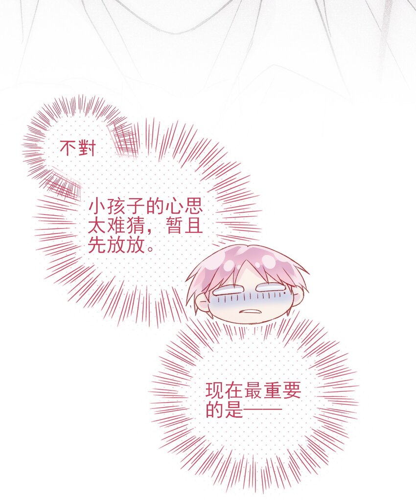 072 这是什么情况？！8
