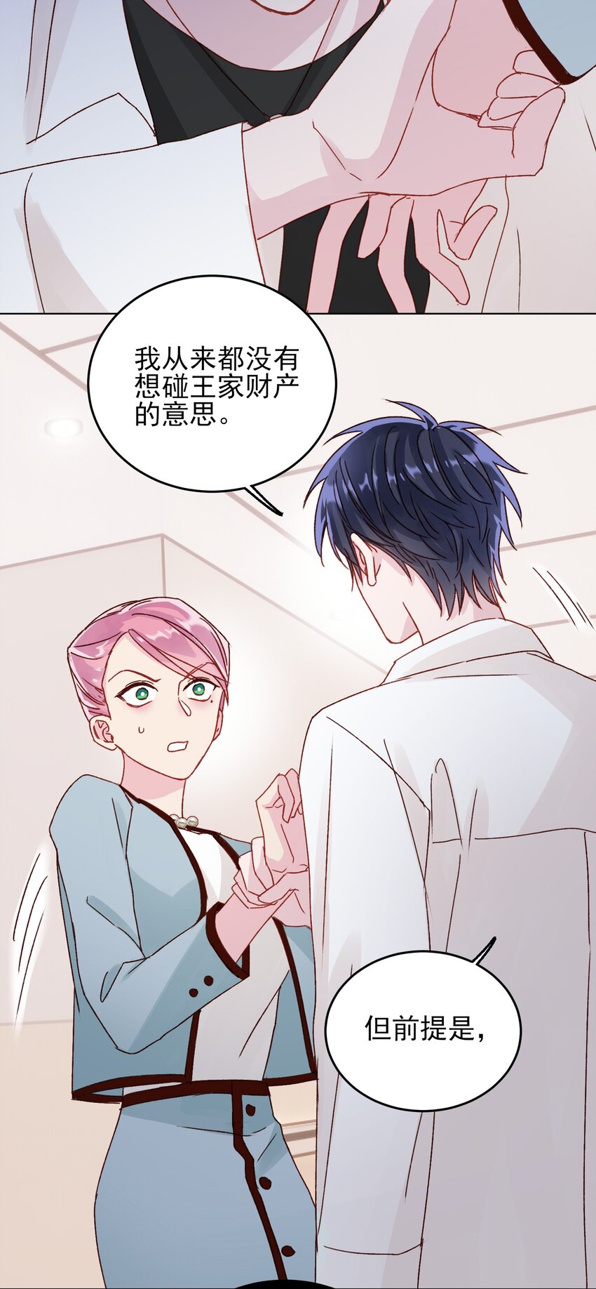 028 原本应该是这样的27