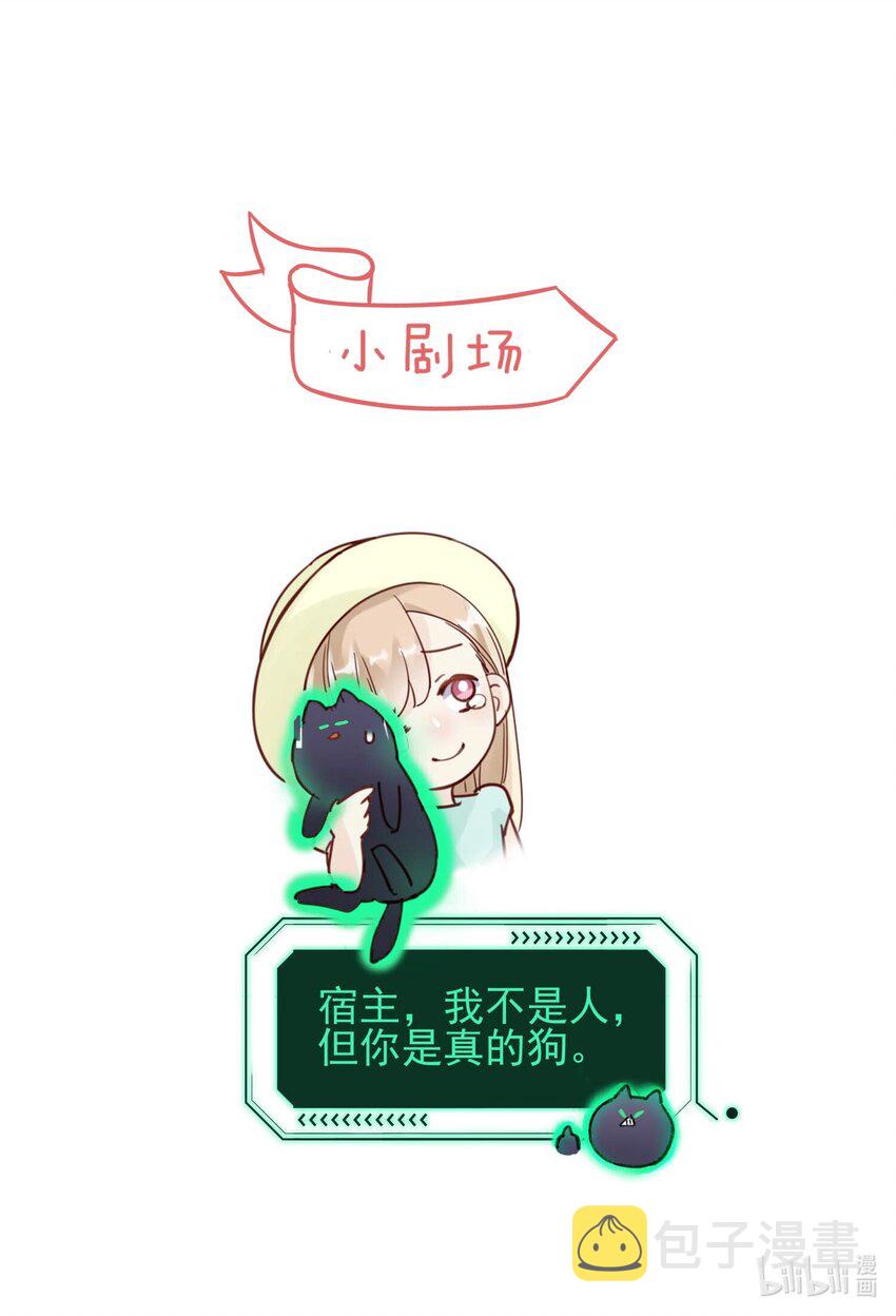 004 这跟说好的不一样啊！37