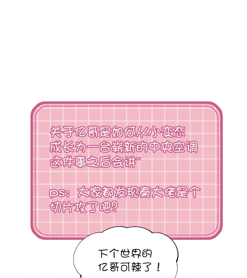 045 你马上就可以回归正常生活了46