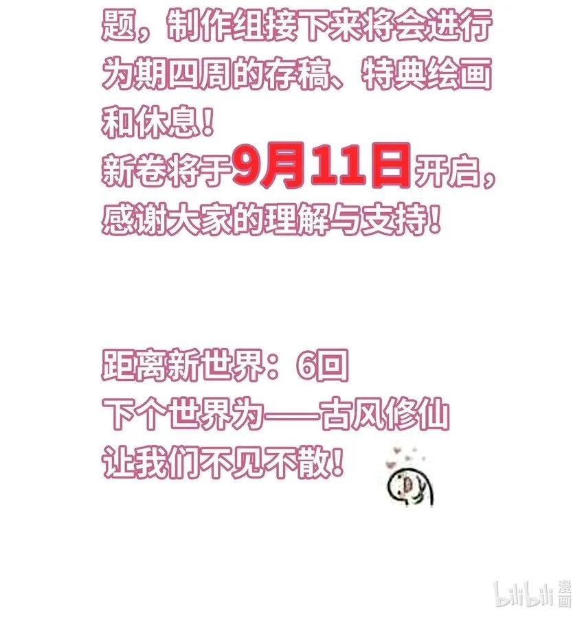 105 左拥右抱37
