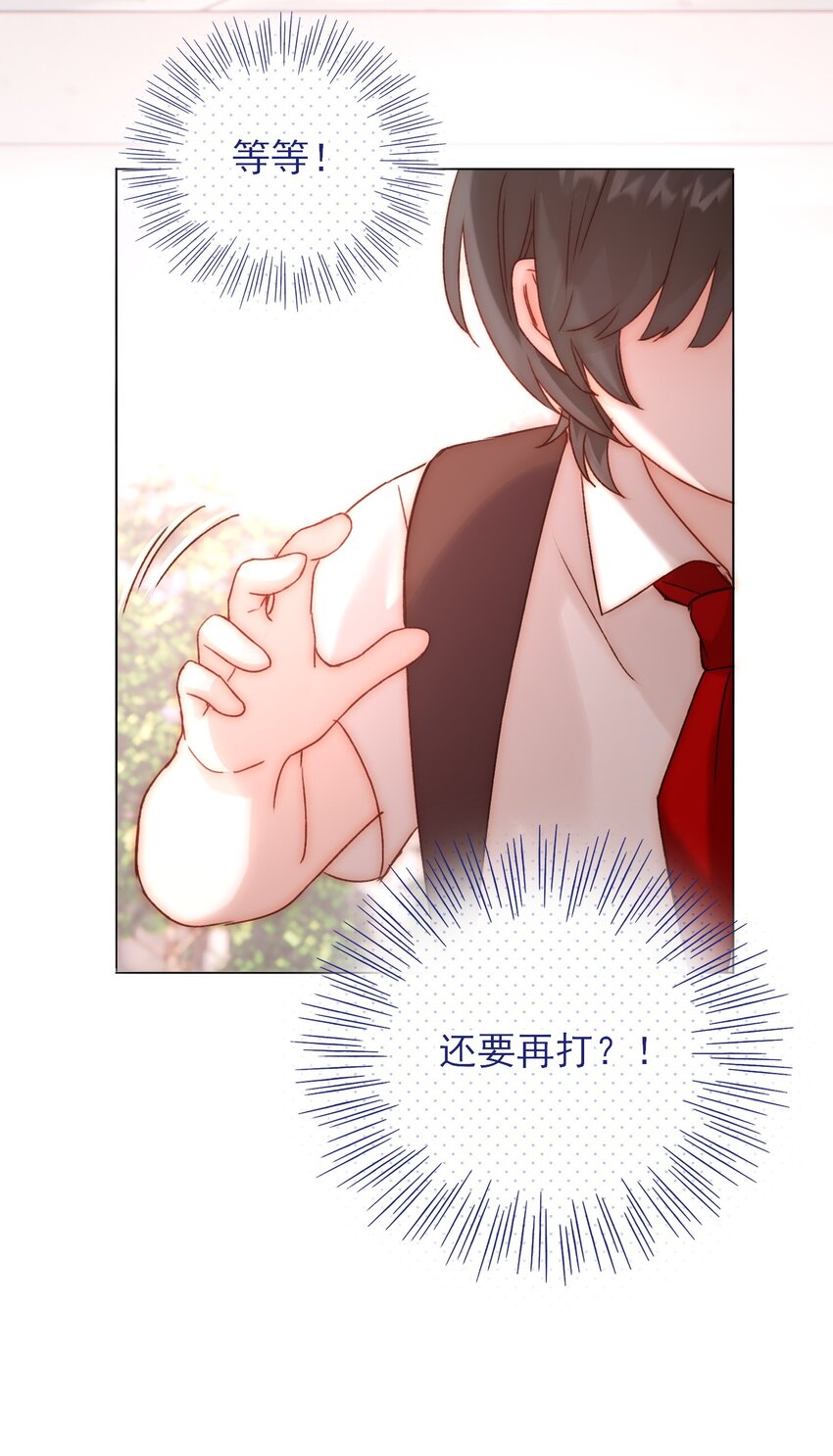 061 噩梦41