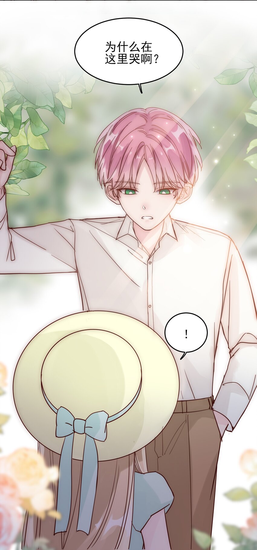 004 这跟说好的不一样啊！19