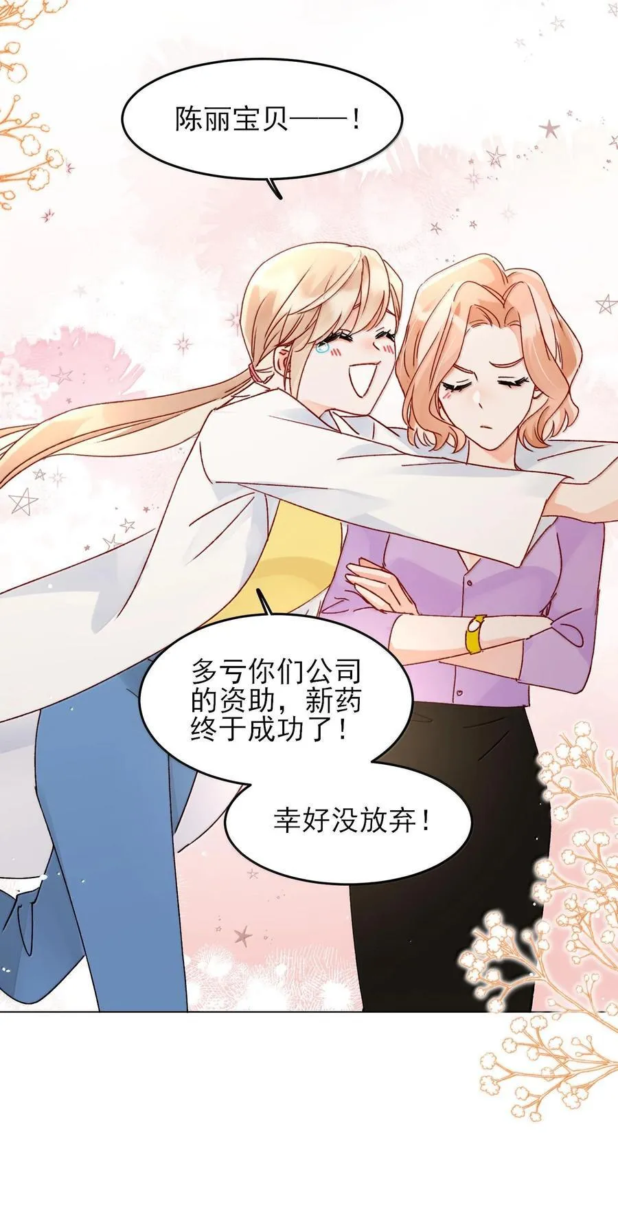 132 身体先做出反应35