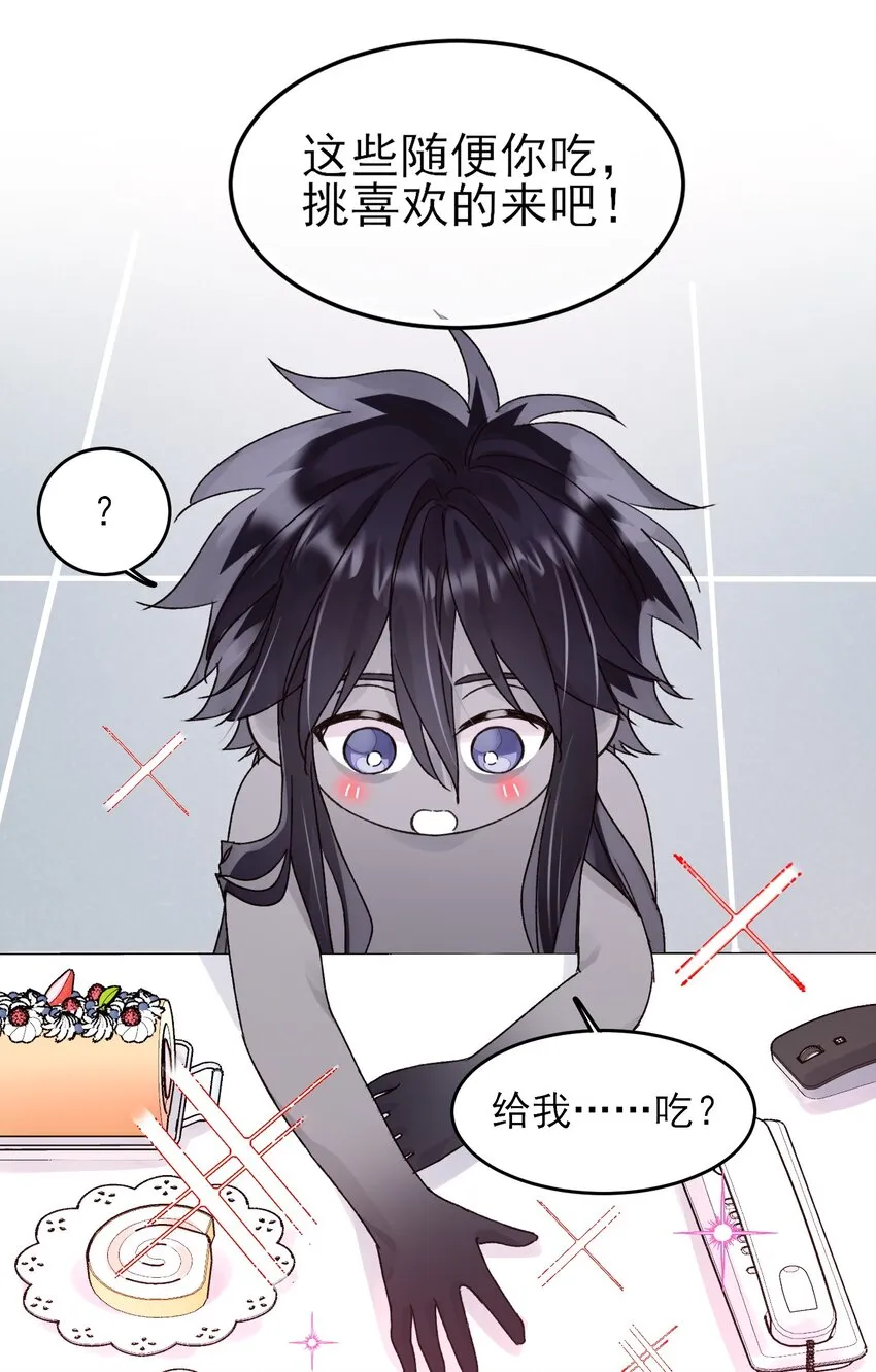 097 吃！12
