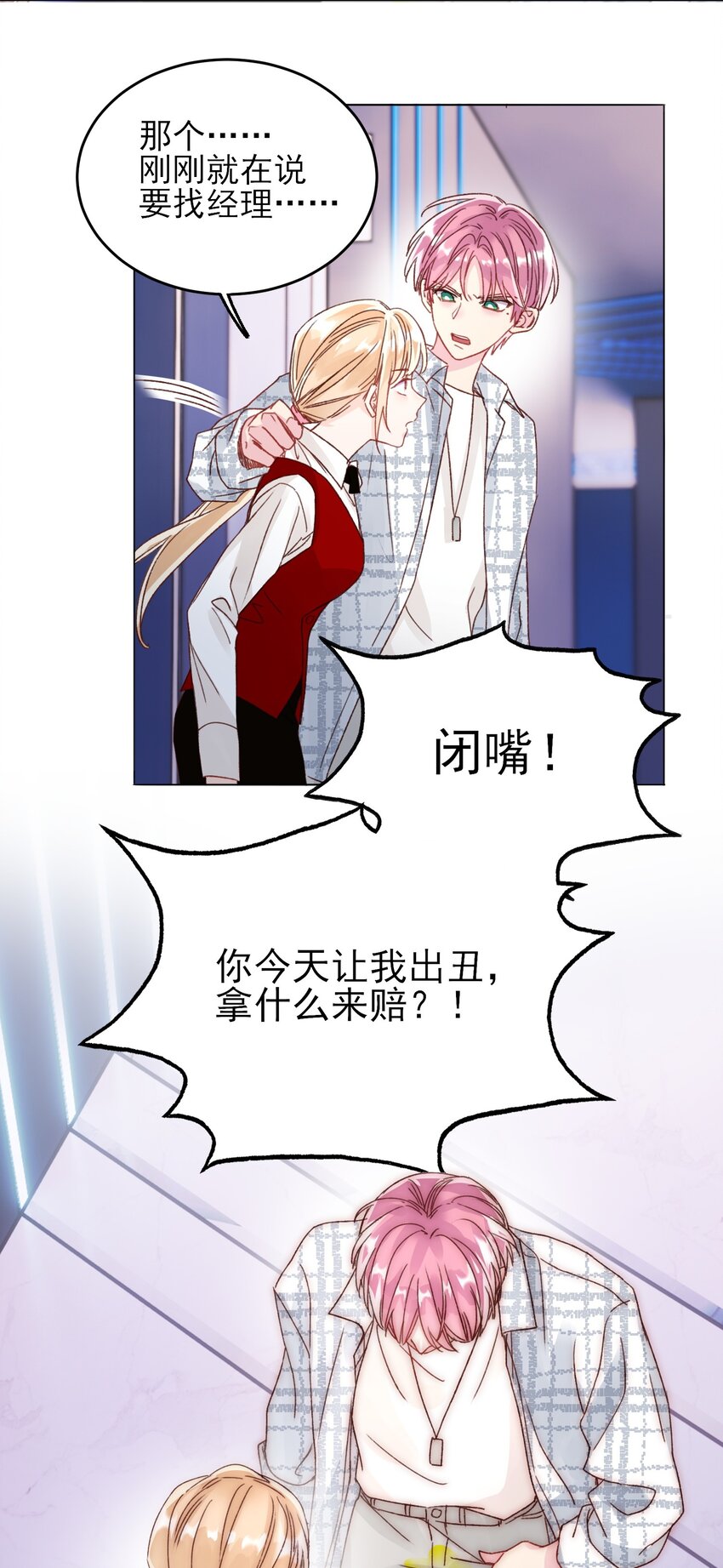 026 这娃哪里有点不对了！11