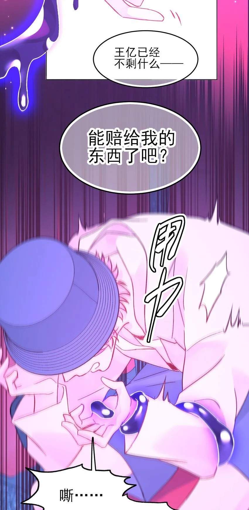 104 不想放手...23