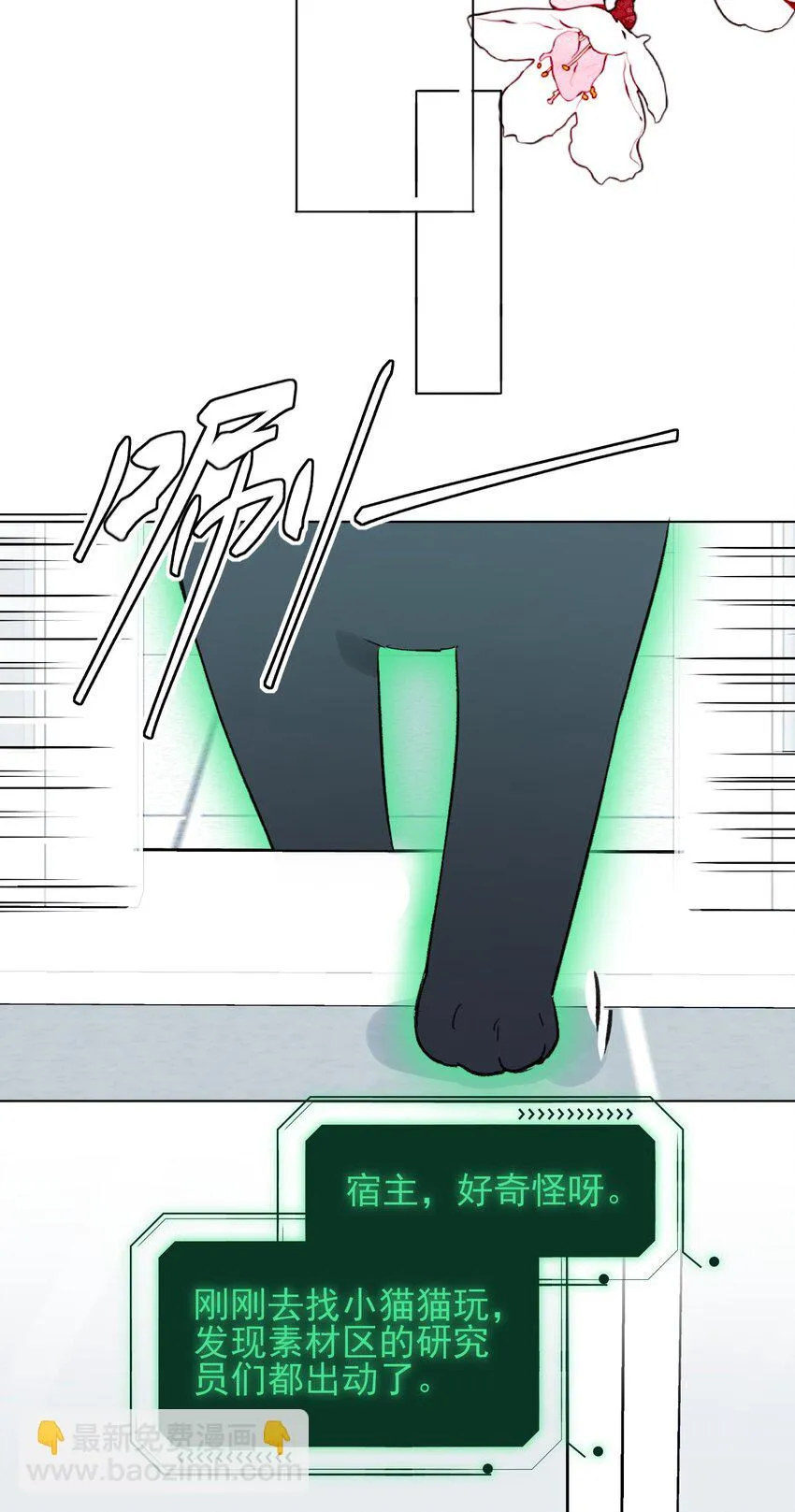 096 变身！40