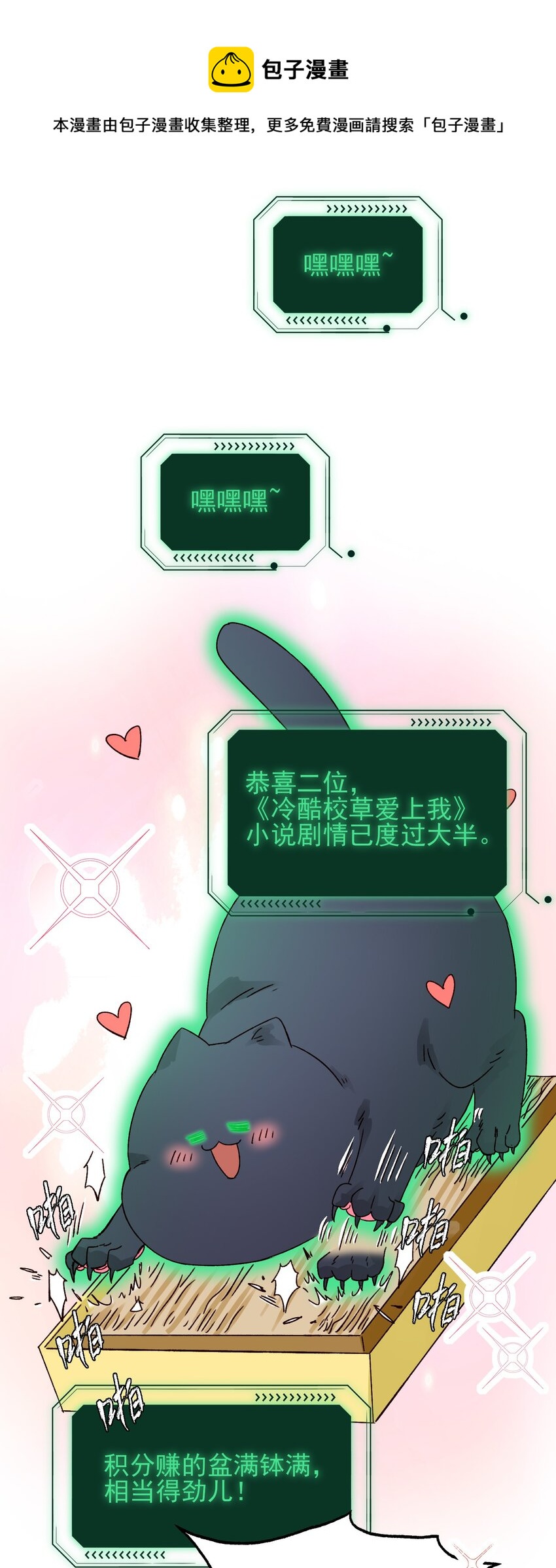 040 哥哥想要的28