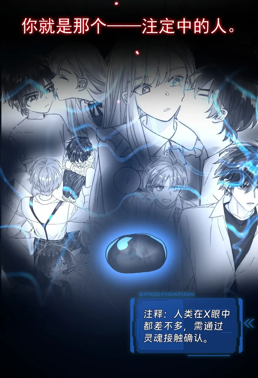 095 睁开眼的时候就知道17