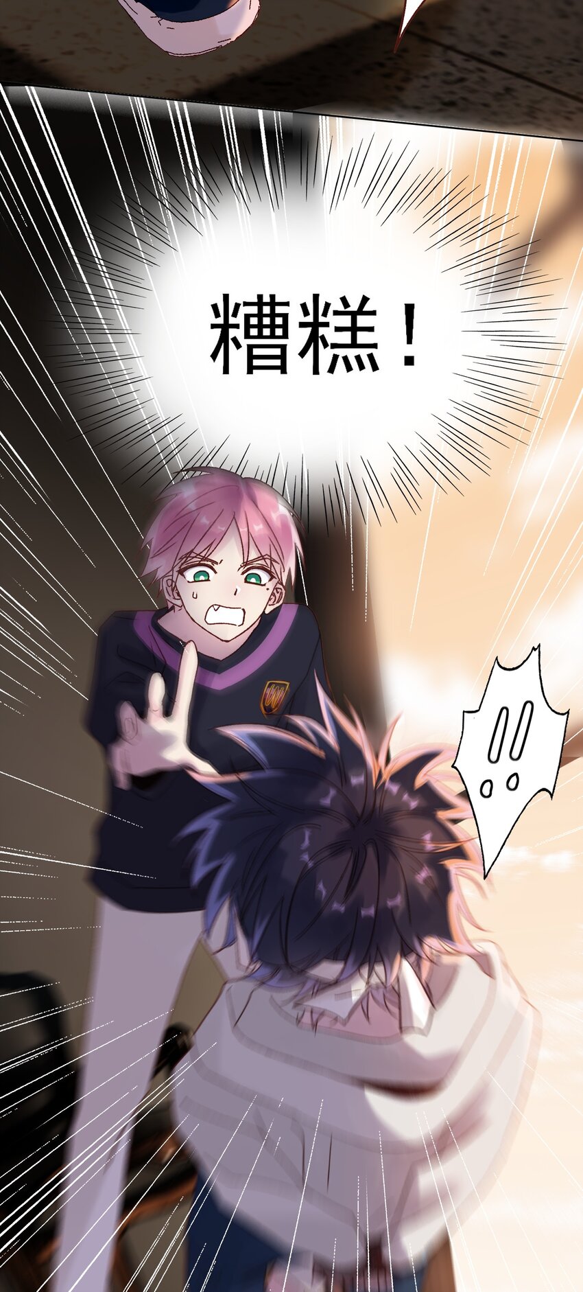 011 来吧，请，咬我！24