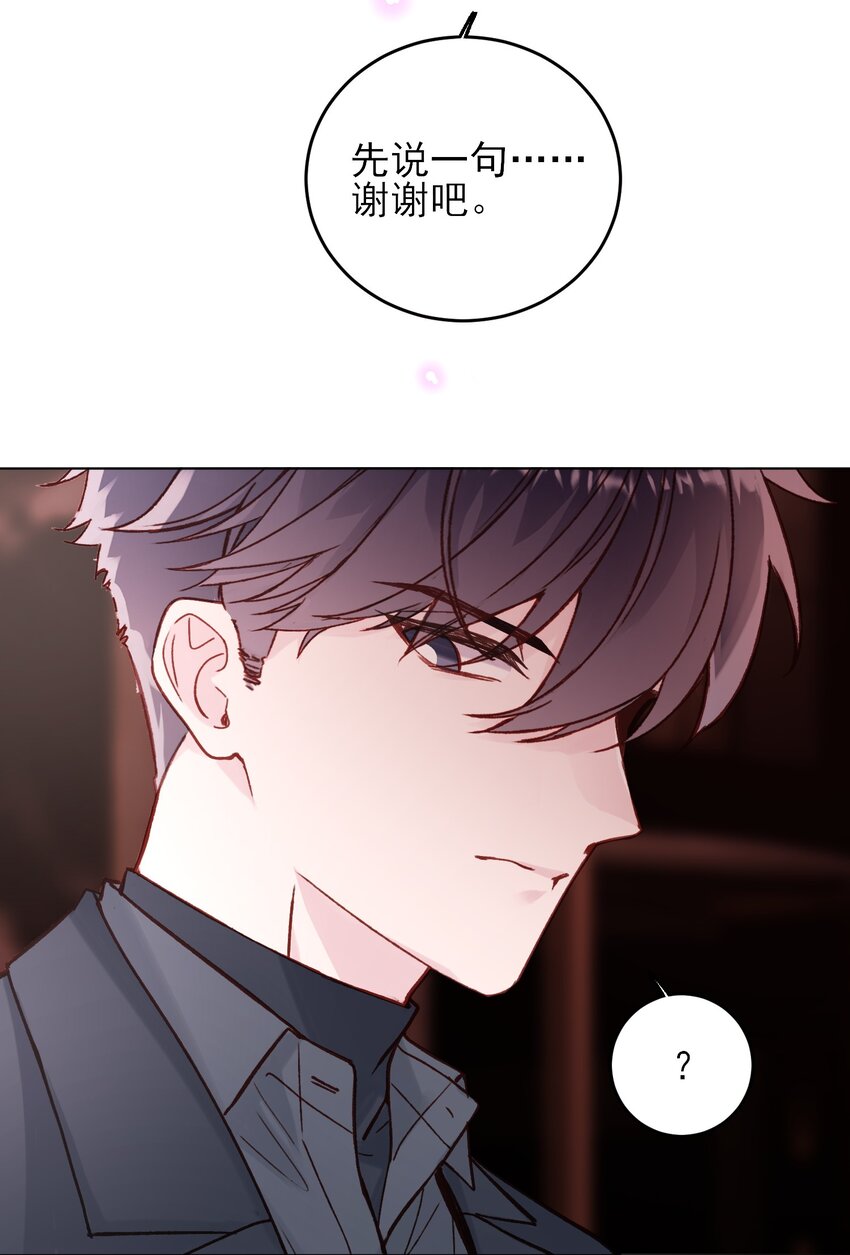 077 惩罚2