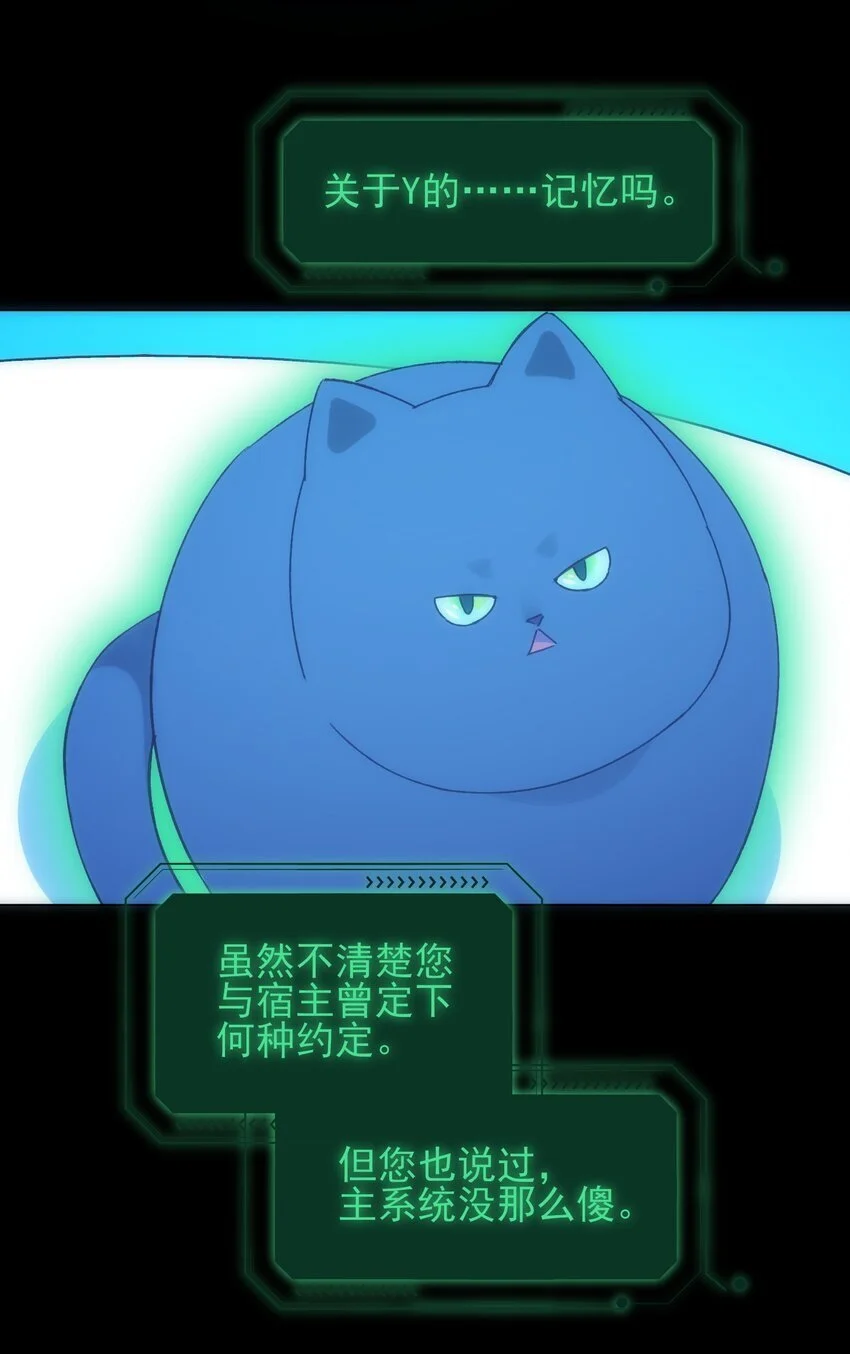 111 揍我一顿吧20