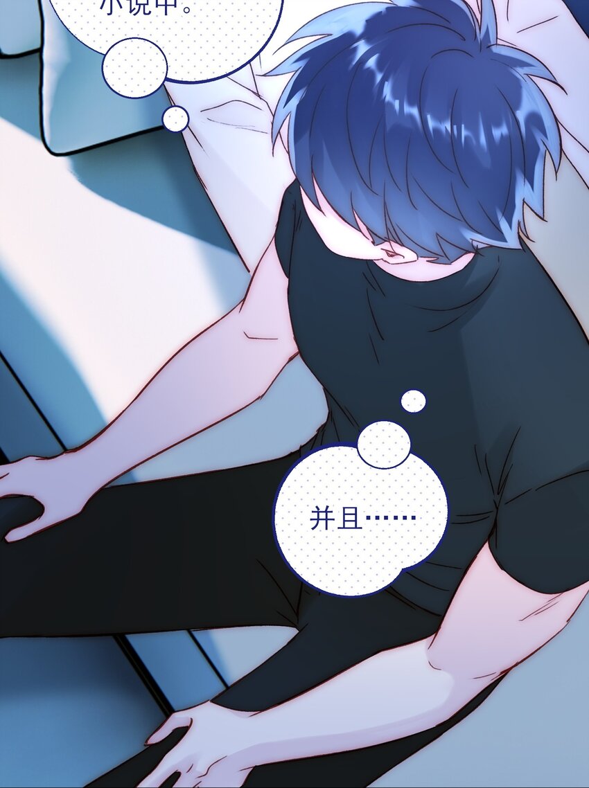 061 噩梦14