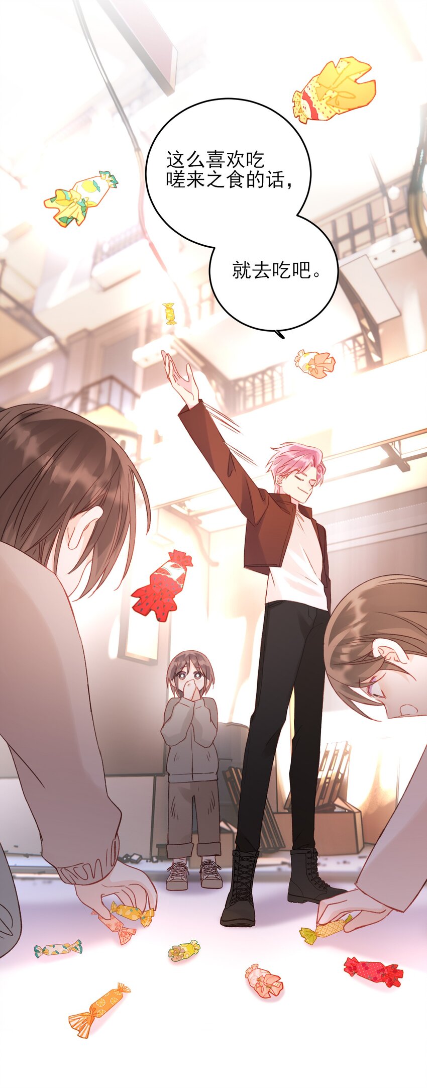 050 那不是城主吗_29