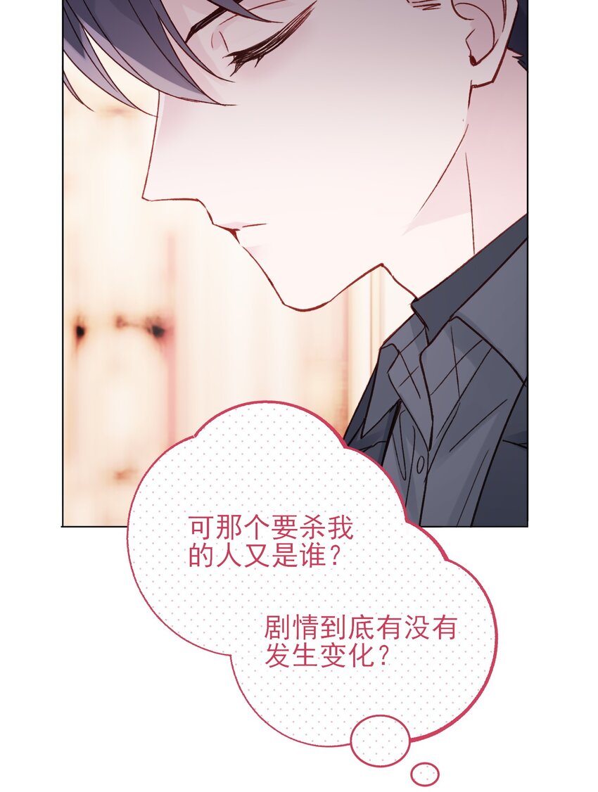 073 好想躲起来38