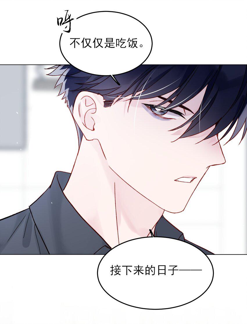 086 只为你能活下来17