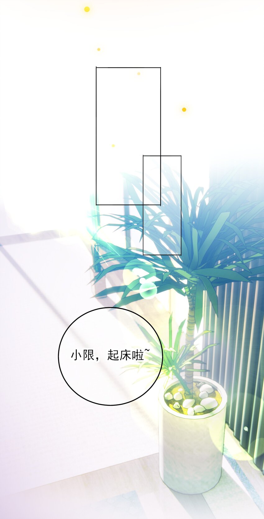 067 怎么这样想？25