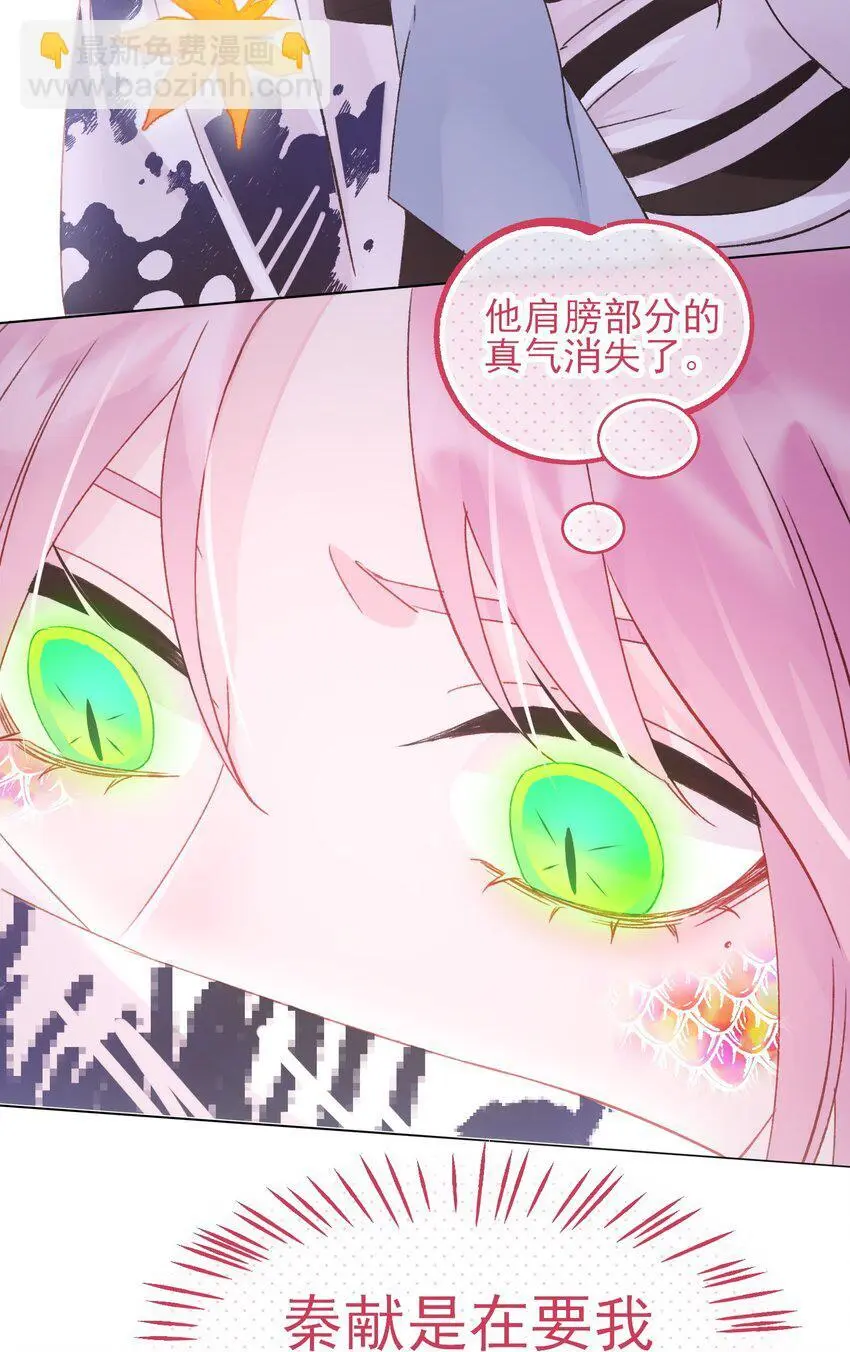119 控制不住42