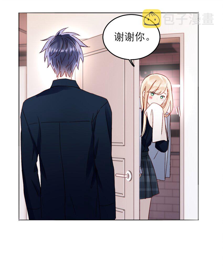 034 完美落水！30