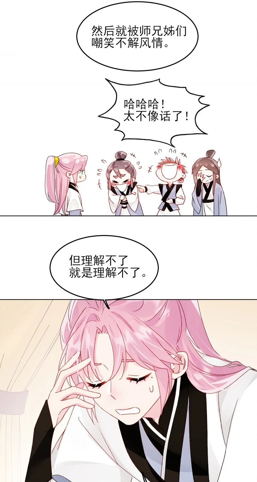 114 似曾相识18