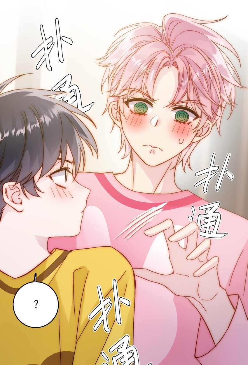 066 各取所需51