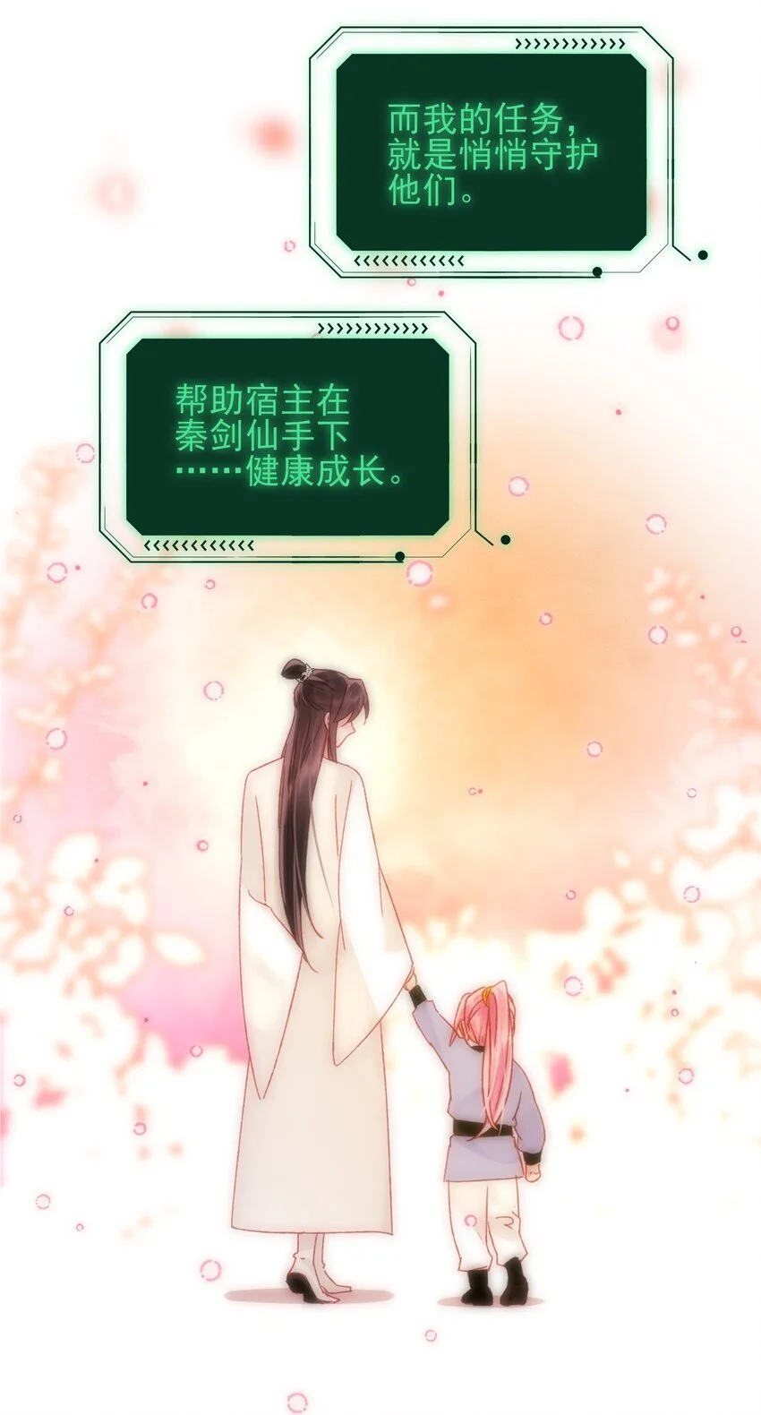 114 似曾相识3